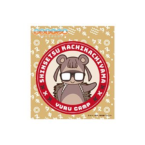 Laid-Back Camp Season 2 GG3 Resistant Sticker Chiaki-tanuki (Anime Toy)