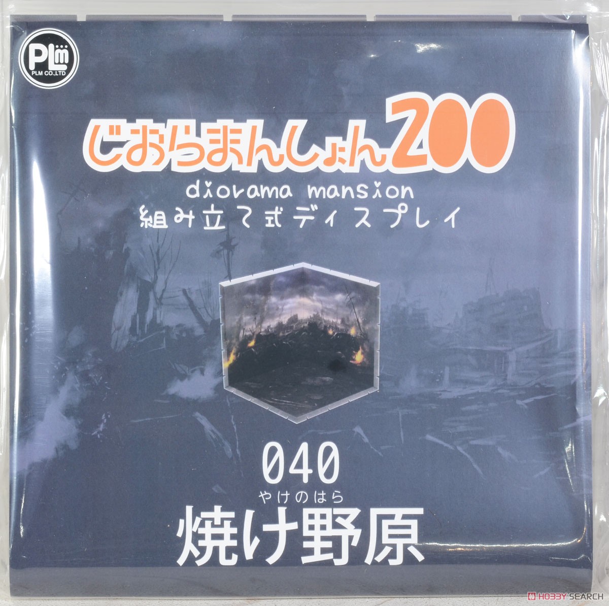 Dioramansion 200: Burnt Field (Anime Toy) Package1