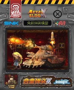 Metal Slug X `Shoe` (Plastic model)