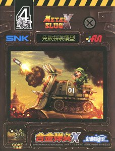 Metal Slug X `Melty Honey` (Plastic model)
