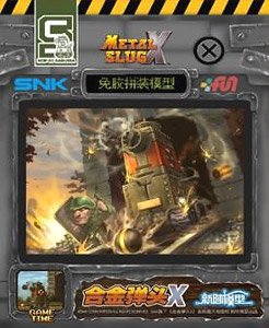 Metal Slug X NOP-03 `Sarubia` (Plastic model)