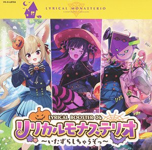 VG-D-LBT04 Cardfight!! Vanguard Lyrical Booster Vol.4 Lyrical Monasterio -Itazura Shichauzo- (Trading Cards)