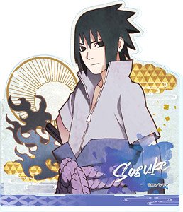 NARUTO -ナルト- 疾風伝 ヴィンテージシリーズ アクリルスタンド うちはサスケ (キャラクターグッズ)