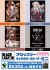 ブロッコリーキャラクタースリーブ・ミニ BLACK LAGOON 「ラグーン商会」 (カードスリーブ) その他の画像1 サムネイル