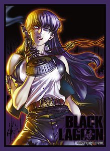 ブロッコリーキャラクタースリーブ プラチナグレード BLACK LAGOON 「ロベルタ」 (カードスリーブ)