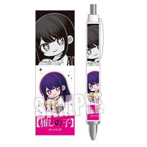 Gyugyutto Ballpoint Pen [Oshi no Ko] Ai (Casual Wear) (Anime Toy)