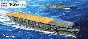 IJN Aircraft Carrier Chitose (Plastic model)