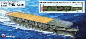 IJN Aircraft Carrier Chitose Pre-Painted Flight Deck Version (Plastic model)