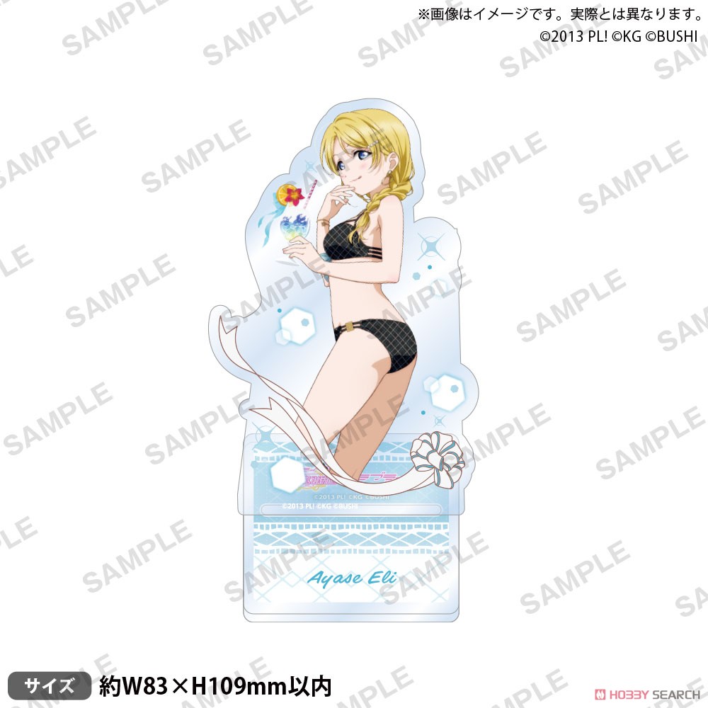 ラブライブ！スクールアイドルフェスティバル アクリルスタンド μ`s エンドレスサマーver. 絢瀬絵里 (キャラクターグッズ) 商品画像1