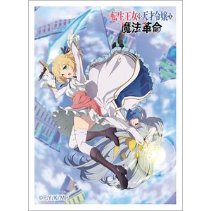 [The Magical Revolution of the Reincarnated Princess and the Genius Young Lady] Sleeve (Anisphia & Euphyllia A) (Card Sleeve)