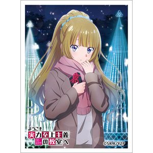 [Classroom of the Elite] Sleeve (Kei Karuizawa / Winter) (Card Sleeve)