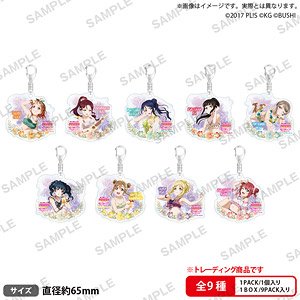 Love Live! School Idol Festival Trading Kirarin Acrylic Key Ring Aqours Secret Beach Ver. (Set of 9) (Anime Toy)