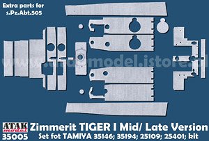 WWII ドイツ タイガーI重戦車 中期生産型/後期生産型用ツィンメリットセット(タミヤ35146/35194/25109/25401用) (プラモデル)