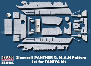 Zimmerit Panther G Man Pattern (for Tamiya) (Plastic model)