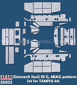WWII ドイツ III号突撃砲G型(初期型) MIAG社製用ツィンメリットセット(タミヤ用) (プラモデル)