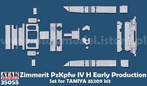 WWII ドイツ IV号戦車H型(初期型)用ツィンメリットセット(タミヤ35209用) (プラモデル)
