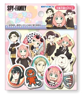 Spy x Family Marshmallow Seal (Anime Toy)