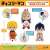 [Chainsaw Man] Hagutto! Plush Tassel (Denji) (Anime Toy) Other picture3