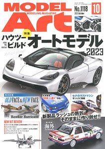 Model Art 2023 October No.1118 (Hobby Magazine)