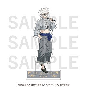ブルーロック チャイナカンフー！ アクリルスタンド 凪誠士郎 (キャラクターグッズ)
