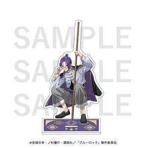 ブルーロック チャイナカンフー！ アクリルスタンド 御影玲王 (キャラクターグッズ)