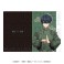 Blue Lock China Kung fu! Clear File Yoichi Isagi (Anime Toy) 商品画像1 Thumbnail
