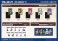 Blue Lock China Kung fu! Clear File Yoichi Isagi (Anime Toy) その他の画像1 Thumbnail