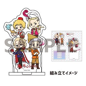 アクリルフィギュアプレート 「TVアニメ『東京リベンジャーズ』」 09 パターン (1) (グラフアートイラスト) (キャラクターグッズ)