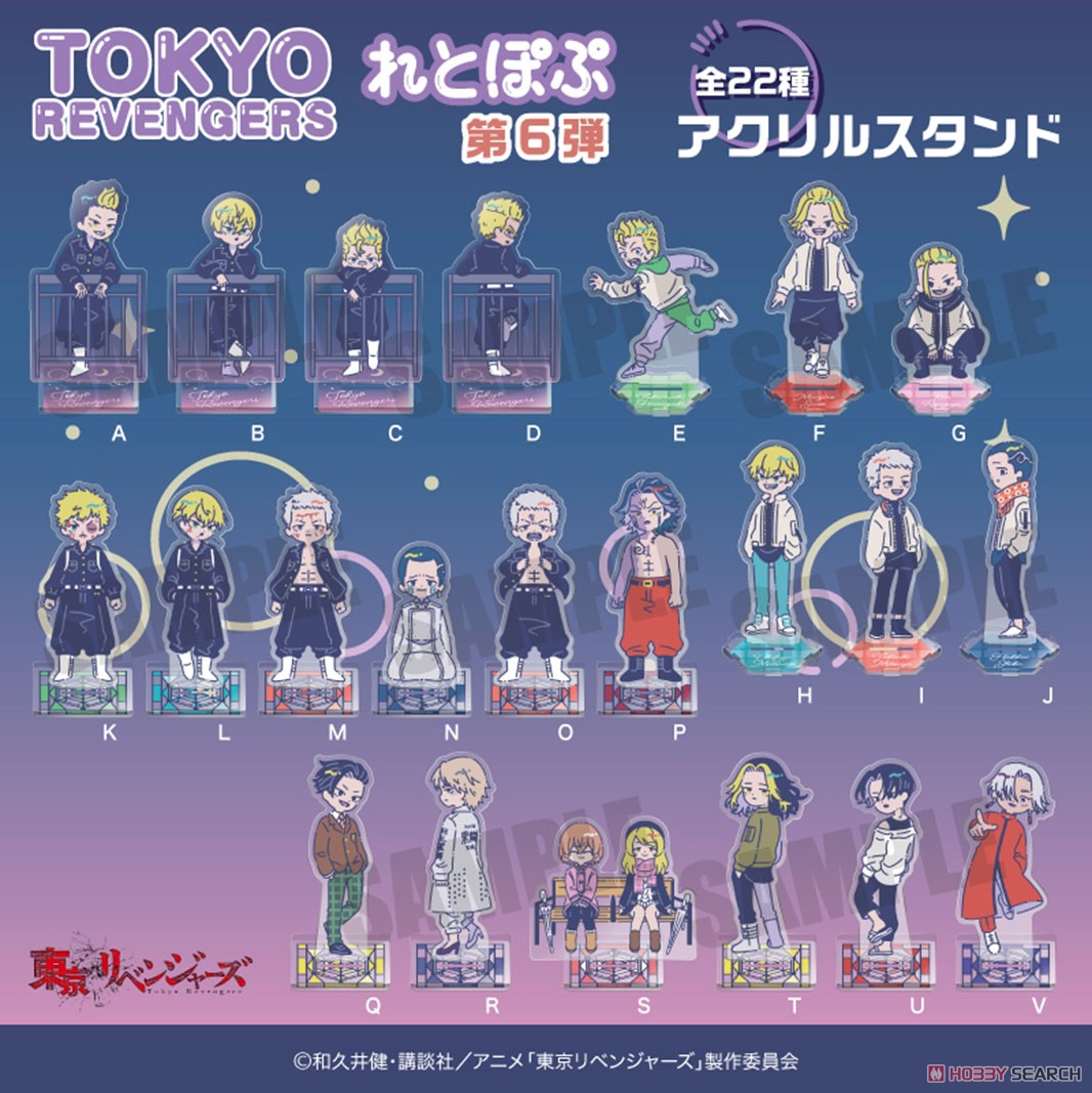 「東京リベンジャーズ」 れとぽぷ 第6弾 アクリルスタンド C 花垣武道 (キャラクターグッズ) その他の画像1