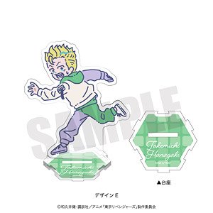 「東京リベンジャーズ」 れとぽぷ 第6弾 アクリルスタンド E 花垣武道 (キャラクターグッズ)
