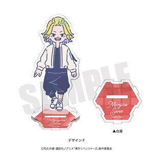 「東京リベンジャーズ」 れとぽぷ 第6弾 アクリルスタンド F 佐野万次郎 (キャラクターグッズ)