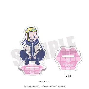 「東京リベンジャーズ」 れとぽぷ 第6弾 アクリルスタンド G 龍宮寺堅 (キャラクターグッズ)