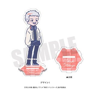 「東京リベンジャーズ」 れとぽぷ 第6弾 アクリルスタンド I 三ツ谷隆 (キャラクターグッズ)
