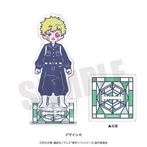 「東京リベンジャーズ」 れとぽぷ 第6弾 アクリルスタンド K 花垣武道 (キャラクターグッズ)