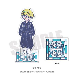 「東京リベンジャーズ」 れとぽぷ 第6弾 アクリルスタンド L 松野千冬 (キャラクターグッズ)