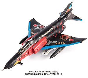 JASDF F-4EJ Kai `302nd Tactical Fighter Squadron Decommissioning Paint 77-8399` (Pre-built Aircraft)