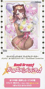 Weiss Schwarz Premium Booster BanG Dream! Girls Band Party! Countdown Collection (Trading Cards)