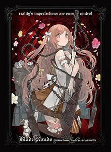 Art Sleeves Collection Blade Rondo Daisy Daisy (SP) (Card Sleeve)