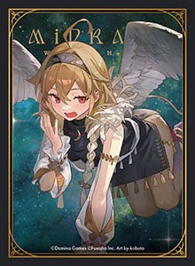 Art Sleeves Collection Midrash Lamassu (Card Sleeve)