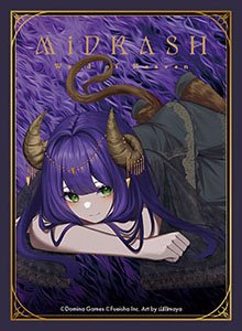 Art Sleeves Collection Midrash Onoskelis (Card Sleeve)