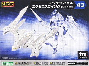 Heavy Weapon Unit 43 Exenith Wing White Ver. (Plastic model)