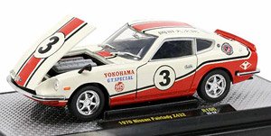 1970 Nissan Fair Lady Z432 `YOKOHAMA` - Wimbledon White Gloss (Diecast Car)