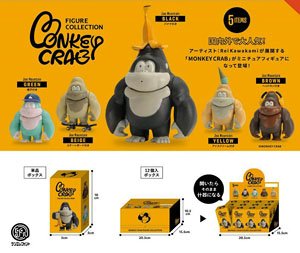 Monkey Crab Figure Collection Box Ver. (Set of 12) (Completed)