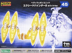 Heavy Weapon Unit 45 Exceed Binder 2 White Ver. (Plastic model)