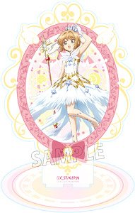 カードキャプターさくら クリアカード編 ラメ入りアクセサリースタンド (キャラクターグッズ)