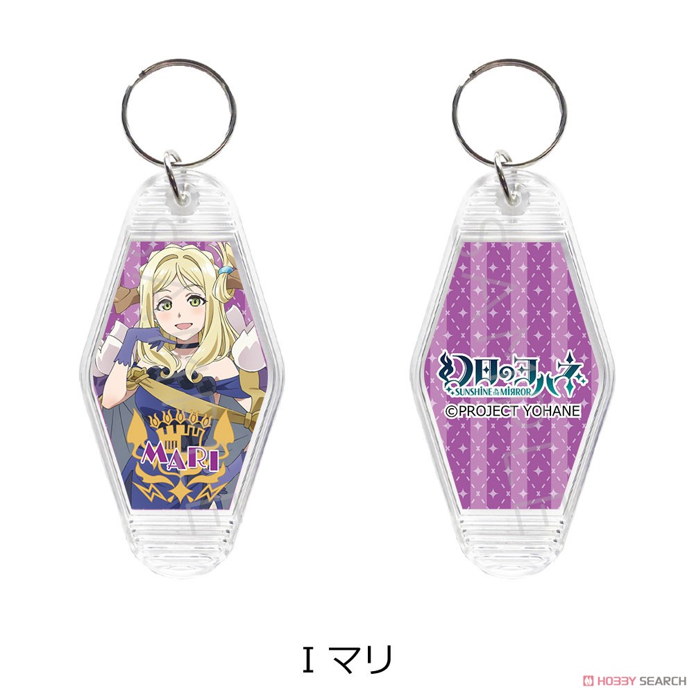 [Yohane of the Parhelion: Sunshine in the Mirror] Motel Key Ring I (Mari) (Anime Toy) Item picture1