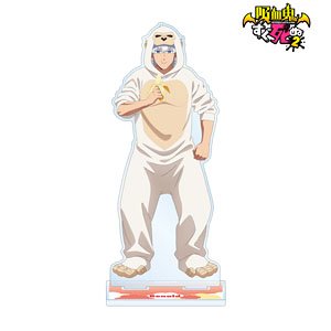 吸血鬼すぐ死ぬ2 描き下ろしイラスト ロナルド 着ぐるみパジャマver. BIGアクリルスタンド (キャラクターグッズ)