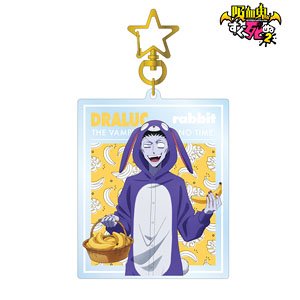 吸血鬼すぐ死ぬ2 描き下ろしイラスト ドラルク 着ぐるみパジャマver. BIGアクリルキーホルダー (キャラクターグッズ)