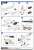 Plamax VF-1A/S Fighter Valkyrie (Maximilian Jenius/Hayao Kakizaki`s Fighter) (Plastic model) Assembly guide4