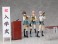 figma Armed JK: Variant C (PVC Figure) その他の画像9 Thumbnail